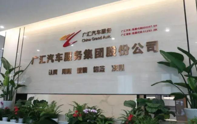 中国两家A股公司公告退市 涉及15万股民