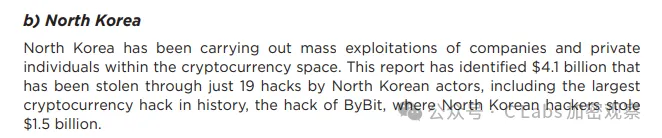 3500亿美金，是怎样通过加密洗白的