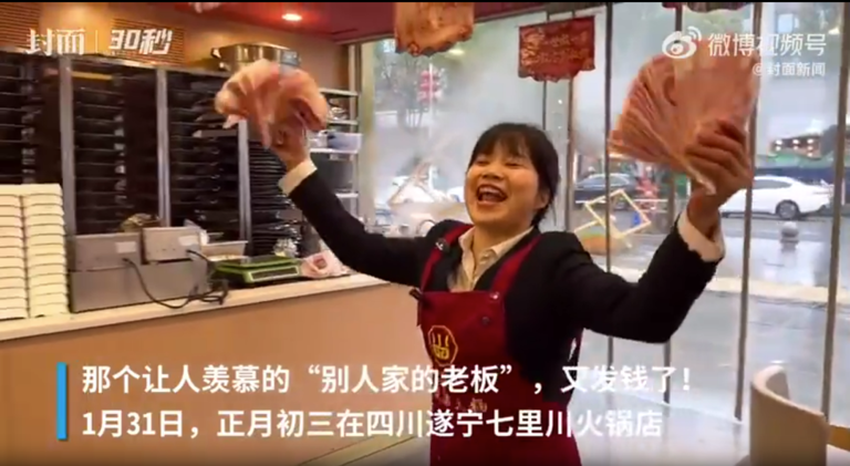 火锅店老板春节3天净赚53.2万  全发给员工