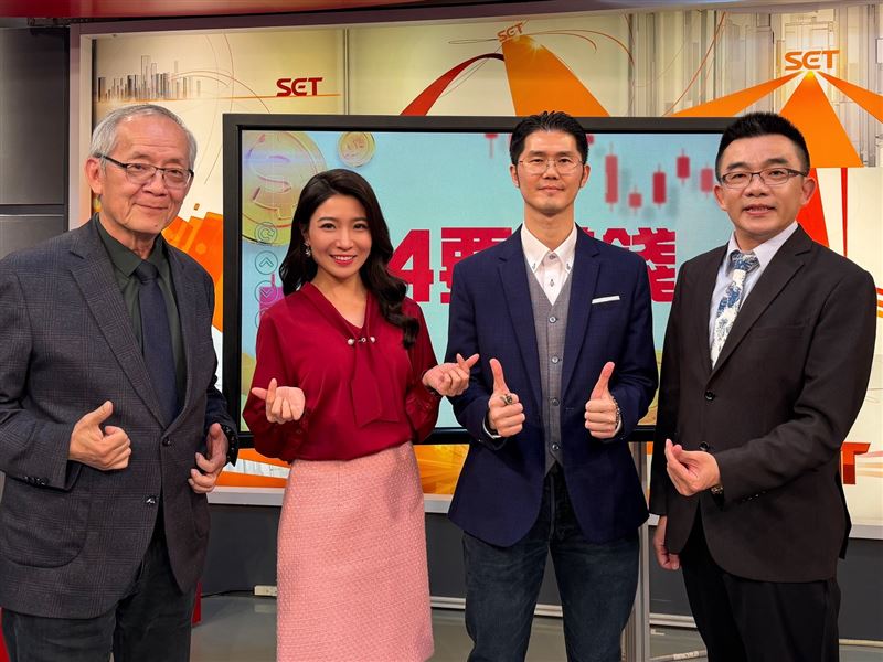 川普言论引发市场动荡，台股面临清明变盘挑战。 专家李永年（左1）提醒股民盯紧下周二走势，想守住资产这招必看，千万别被危险驾驶甩尾甩下车。 台积电设备股订单接到手软，展望直达2028年。 虽然大盘绿油油，但这几档潜力股营收超标，简直是股友在台股寒冬中的最强救命买点。 （图/94要赚钱提供）