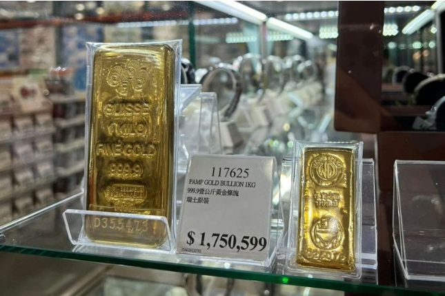 去Costco买黄金还是通过投资公司 哪个更明智