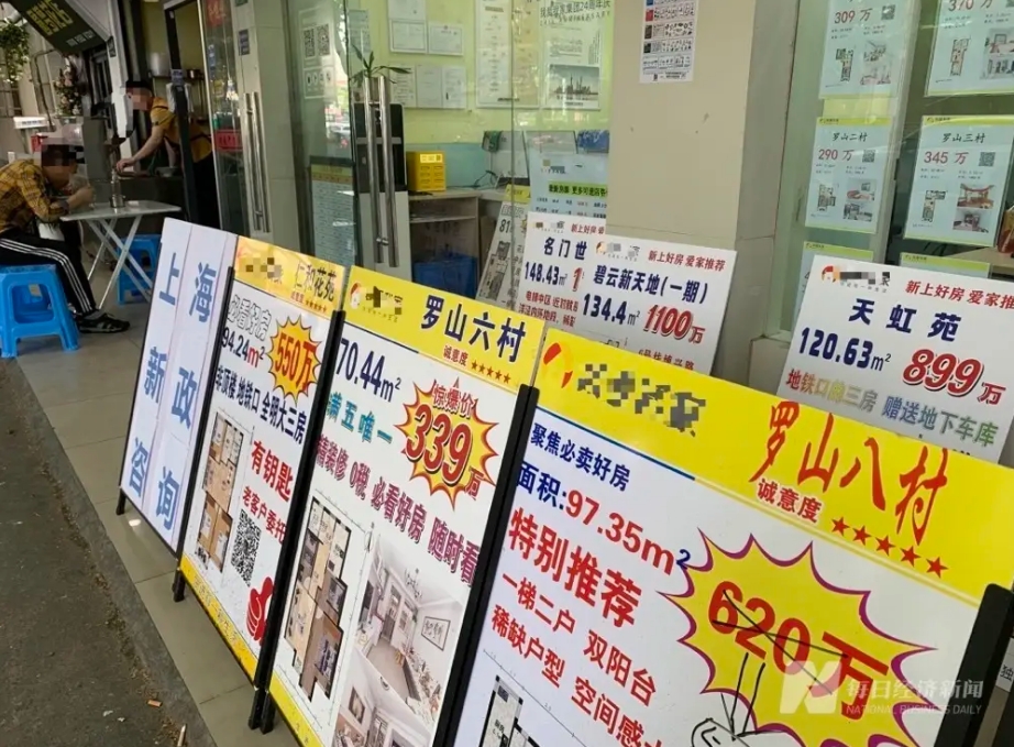上海实施新政后，让人不愿看到的一幕发生了