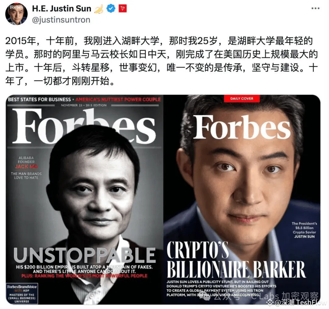 孙宇晨经历的任何一件事 能让普通人骄傲一生