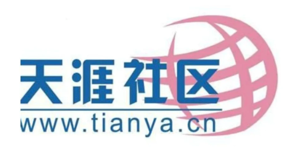 “天涯社区”遭申请破产 被追讨逾1051万元#!