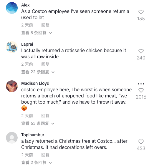 疯狂！Costco退货能有多离谱