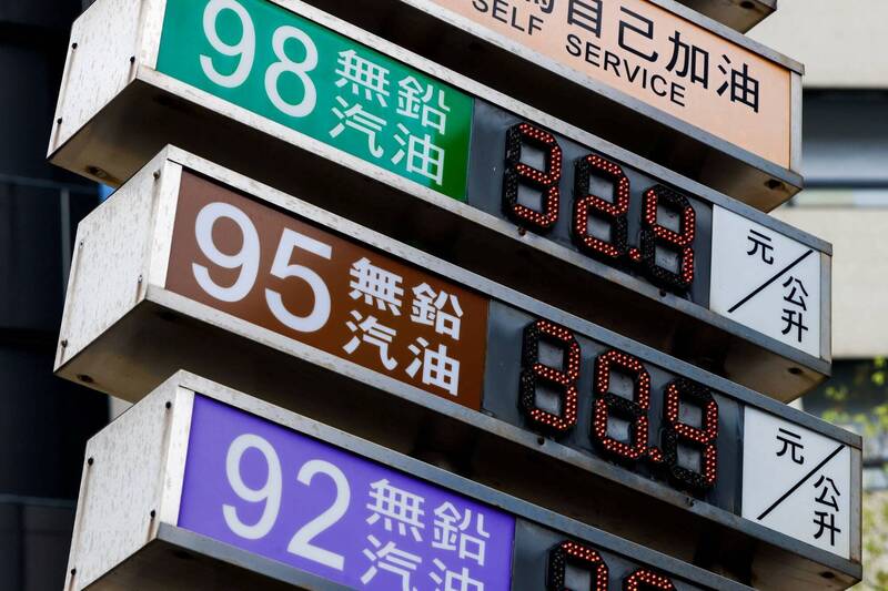 全球油价排行榜出炉     差距十分惊人