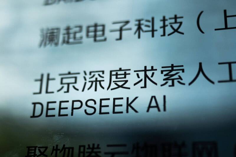 知情人士：DeepSeek创办人不想让北京分1杯羹