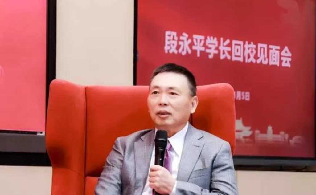 中国最神秘富豪要出手，台积电又香了？
