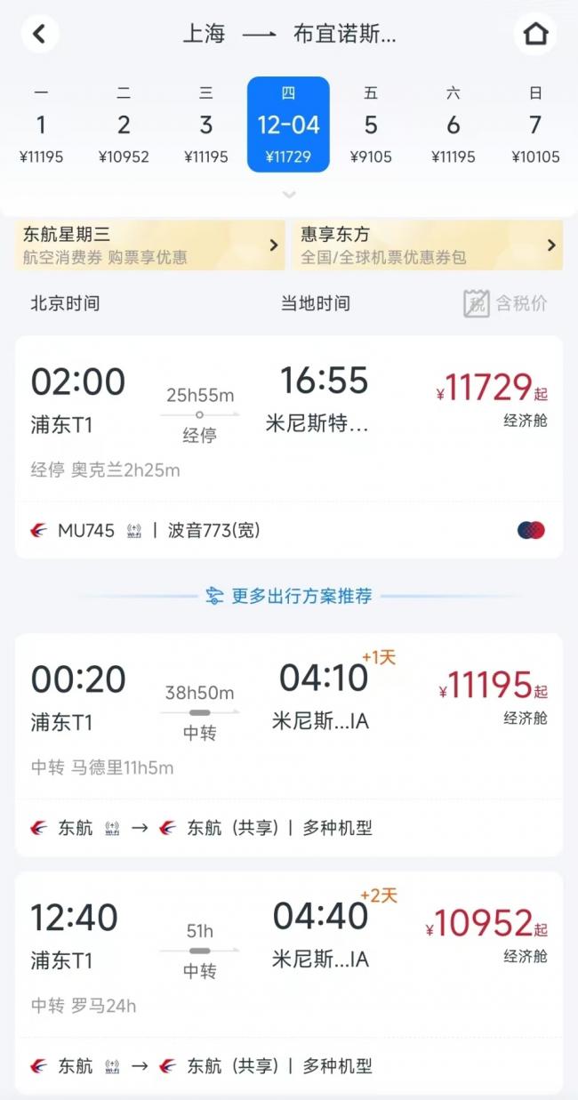 直飞19小时“屁股坐穿”！揭秘全球十大最长航线
