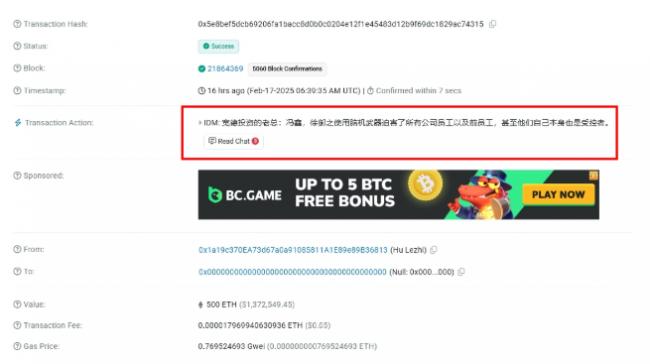 华人工程师突然“求救”