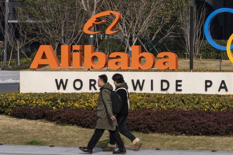 股价飙升46% 阿里巴巴命运意外逆转