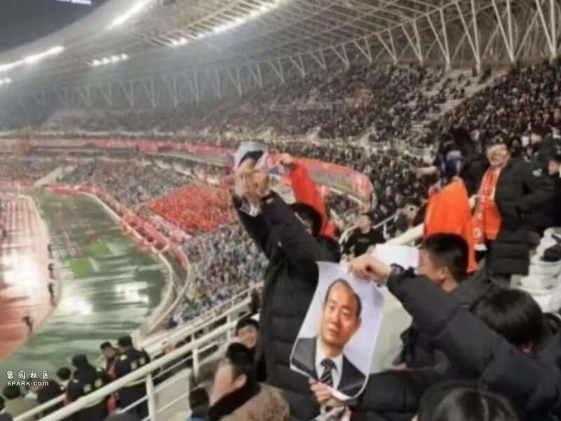 山东球迷冒犯韩国球队 玩的“梗”太没底线(图)