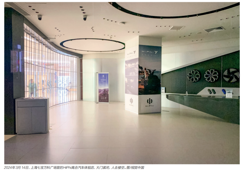 没钱了?中国造车新势力正在过冬 行业腥风血雨(图)