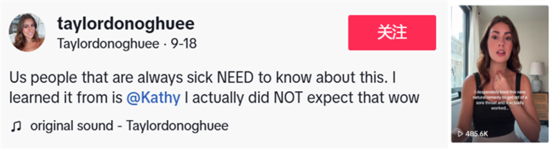 美国妹子喉咙干痛 绝望尝试了中医 结果惊呆了...(组图)