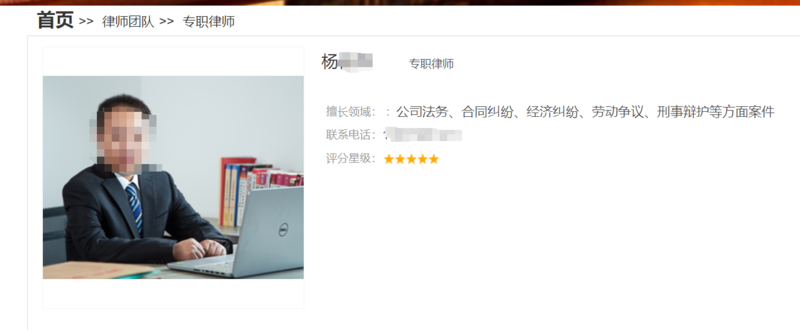 律师带毒品回家途中被抓:被判十年,曾为涉毒案辩护(图)