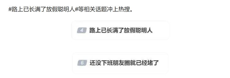国庆出行再度上演“人在囧途”:车主高速遛狗打球(图)