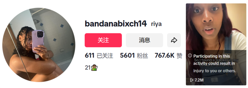 妹纸在中国电商网站买牛仔裤 刚穿上身:太可怕了(组图)