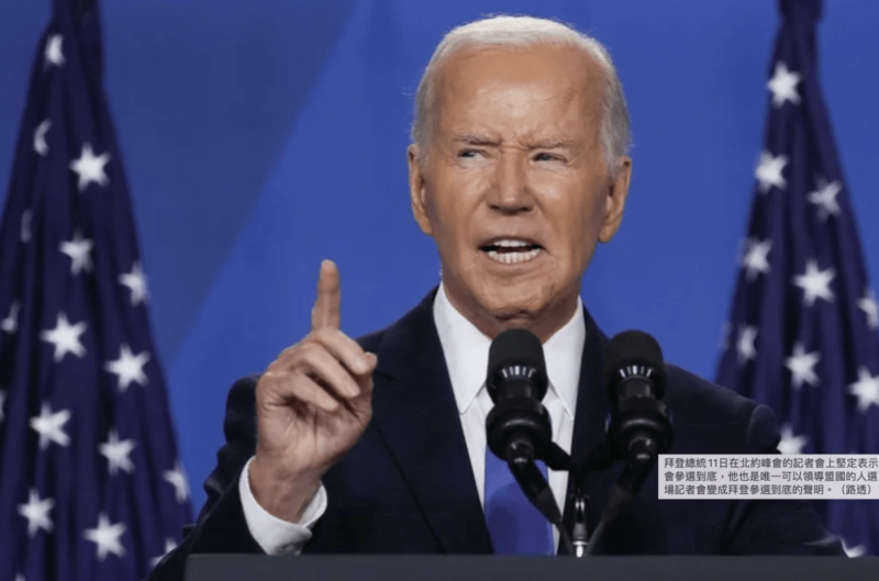 特朗普“报仇名单”浮面 贺锦丽第二 这两男人最危(图)