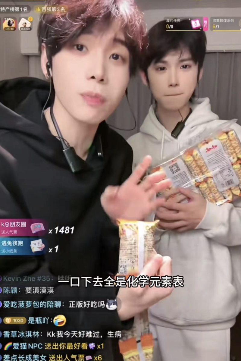 小杨哥塌房K总上位:涨粉千万,直播间成脱口秀现场(图)