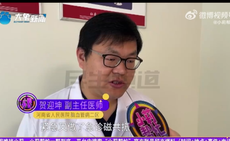 药不能乱吃!女子超量服20天布洛芬引发脑梗死(图/视)