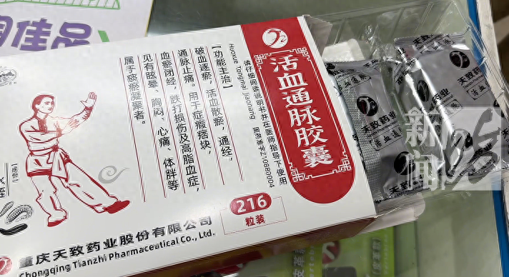 吃了这个常见药,阿婆胸部疯狂出血1个月!家属气愤(图)