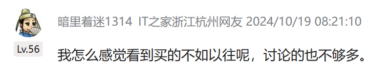 身体很诚实!iPhone16在中国大卖 苹果明年底牌曝光