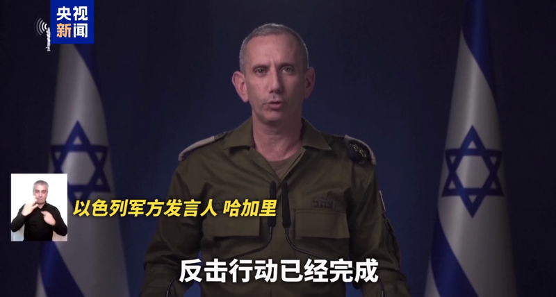 以色列为何迅速鸣金收兵?一场很有默契的袭击(组图)