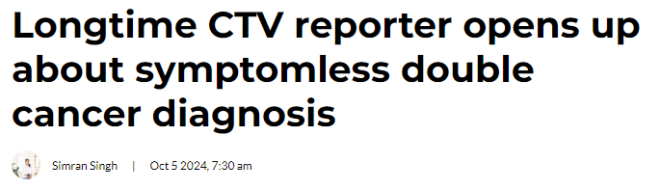 加拿大男子突然确诊2种癌症:不痛不痒,毫无症状(组图)