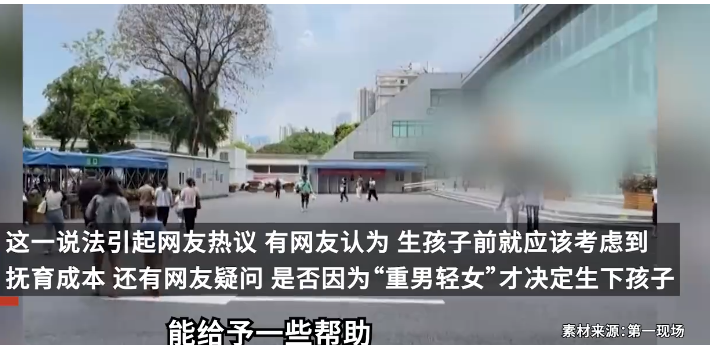 三胎又生四胞胎父亲:对孩子性别没预期 花费需20万(图)