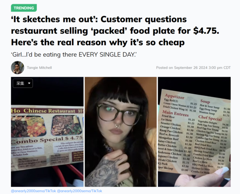 中餐馆一顿饭不到$5 美国妹纸怀疑有问题 实地亲测惊呆