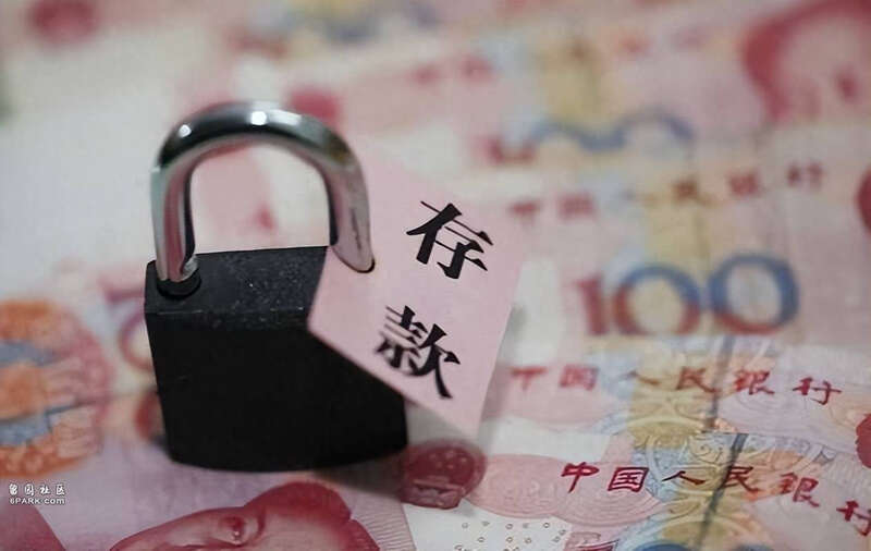居民存款被锁死?2025年起个人存取现金全按新规来