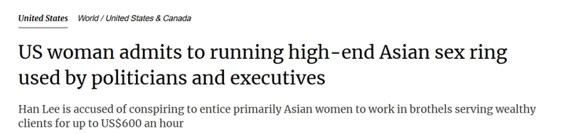 $600/H 客户全是政商名流 美国高级妓院又一同伙认罪