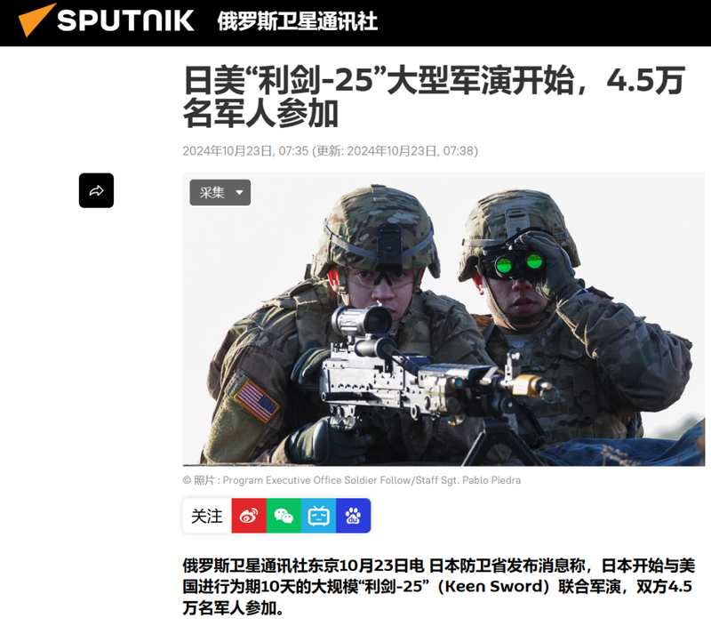 370架战机、4.5万名大兵 美日剑锋直指中国(组图)