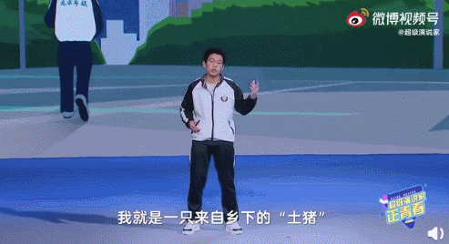 “土猪拱白菜”学霸现状令人唏嘘 现在面相都变了…(图)