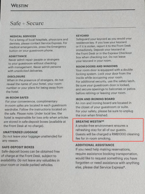 酒店吸烟清洁费被指歧视:中文版付3千,英文版仅1千(图)