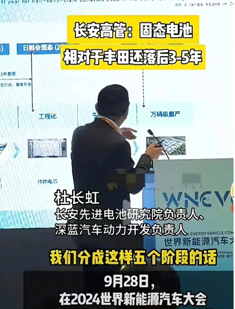 台湾固态电池来了!8.5分钟充满80% 四方争雄(组图)