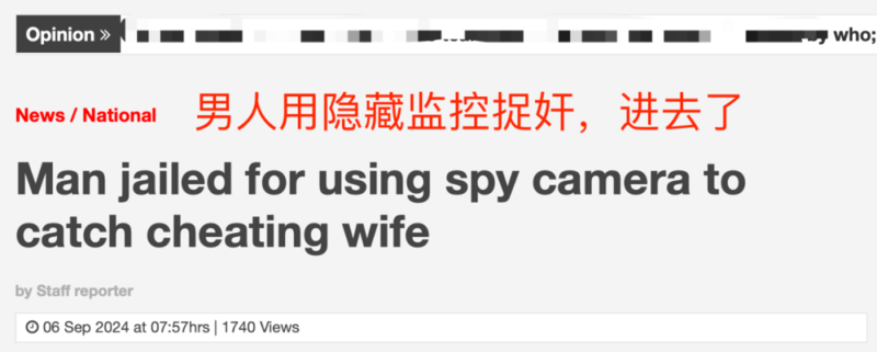 在家里装摄像头捉出轨 到底算不算违法?(组图)