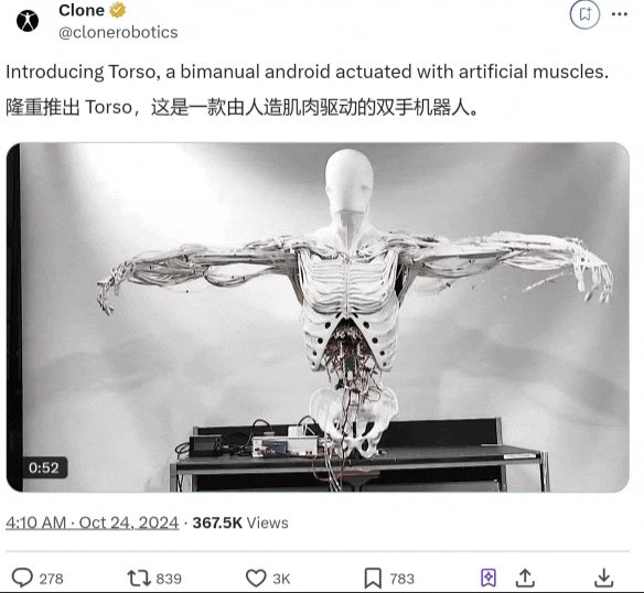 西部世界成真:仿生肌肉驱动的机器人真的来了(图/视)