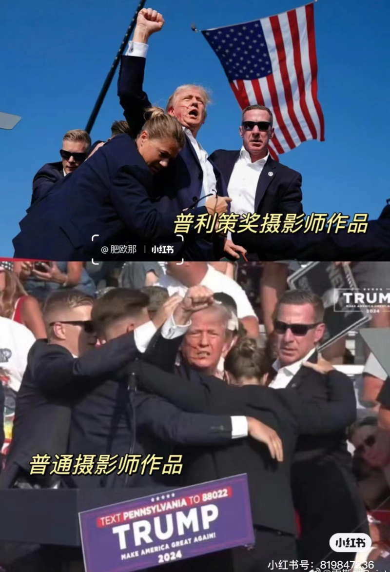 媒体:特朗普赢下美国大选 我最服国内的段子手(组图)