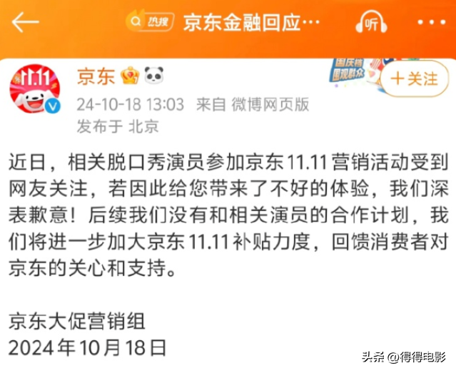 杨笠有两个强盗逻辑 看完就明白为何讨厌杨笠了(组图)