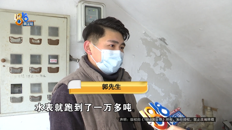 一年走了1万多吨的水,看到天价缴费单,一家人惊呆了(图)