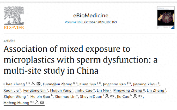 不粘锅涂层影响男性精子质量?我们问了专家(图)