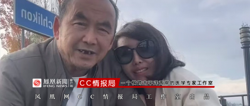 上海姑娘疑似在瑞士安乐死 揭秘“死亡旅游”真相(图)