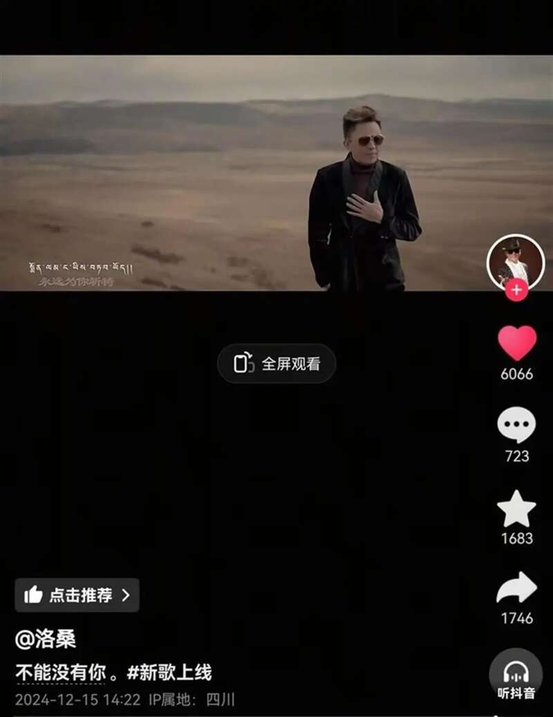 知名男歌手去世,年仅39岁!警惕:这病越来越年轻化(图)