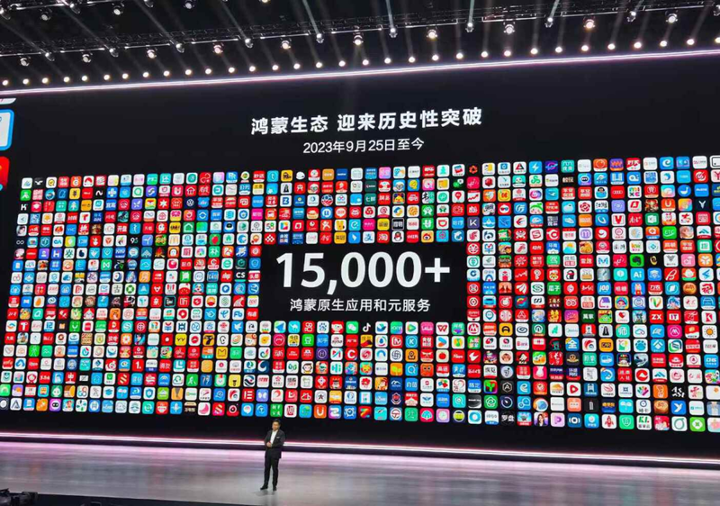 1.5万应用上架华为鸿蒙,能否顺利出海成下一难题(组图)