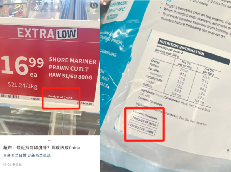澳洲华人小心!Costco恒河虾:标中国产 实则为印度(图)