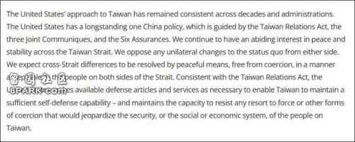 金灿荣:特朗普总统私下大骂中国 难听至极(组图)