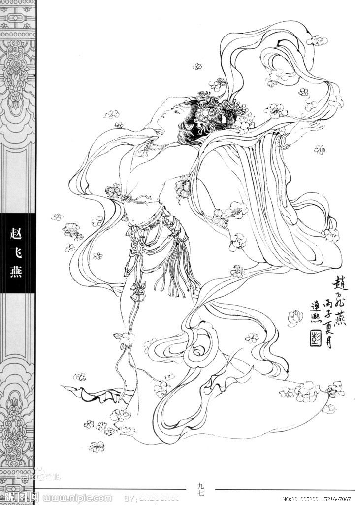 赵飞燕模样的图画。（示意图／翻摄自百度百科）