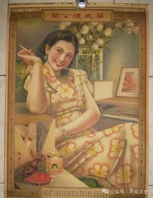 严打时期血色旧案：上海第一美女死在丝绒被下