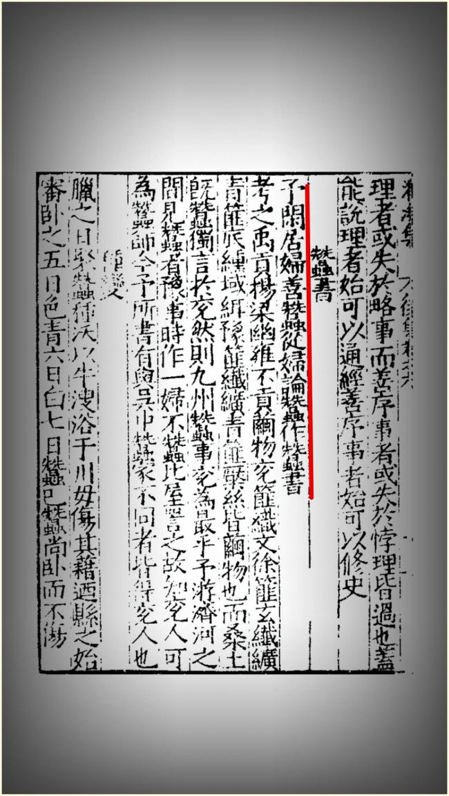 专写男女之事，他冷不丁憋了个大的